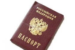 Как россиянину оформить регистрацию по месту жительства