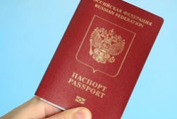 Госпошлина за паспорт РФ в 2016 году (утеря, замена): стоимость, реквизиты