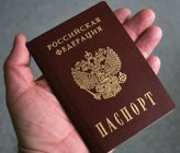 Гражданство России: порядок и сроки получения
