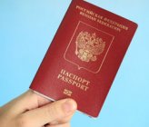 Госпошлина за паспорт РФ в 2016 году (утеря, замена): стоимость, реквизиты